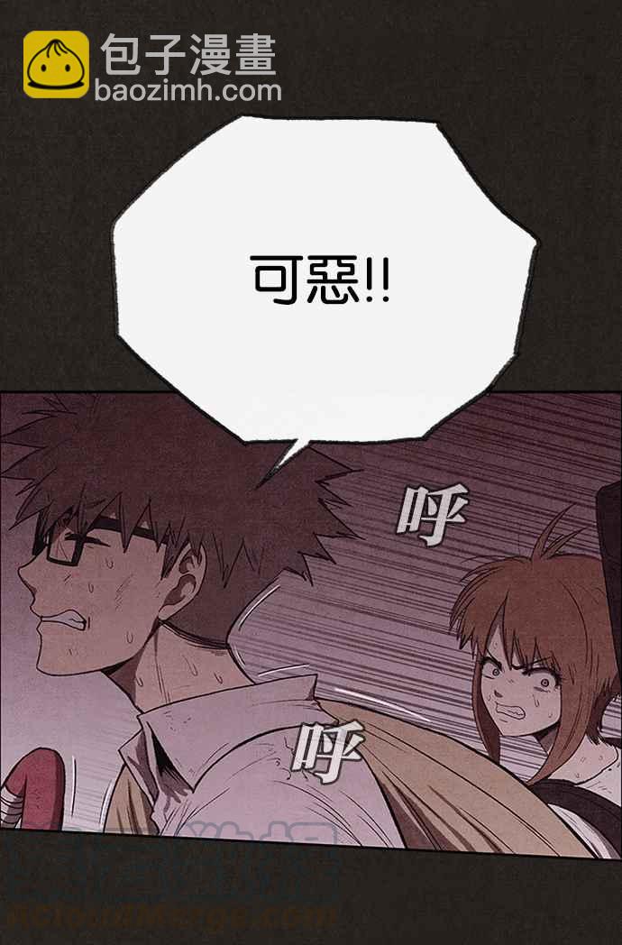 《SWEET HOME》第124话 第22页