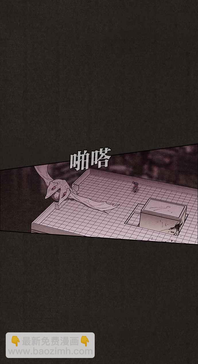 《SWEET HOME》第124话 第27页