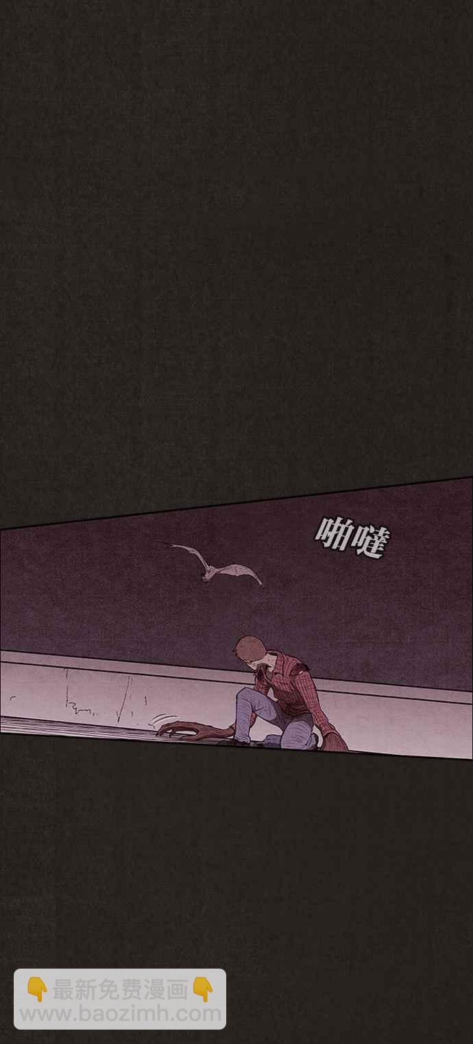 《SWEET HOME》第124话 第41页