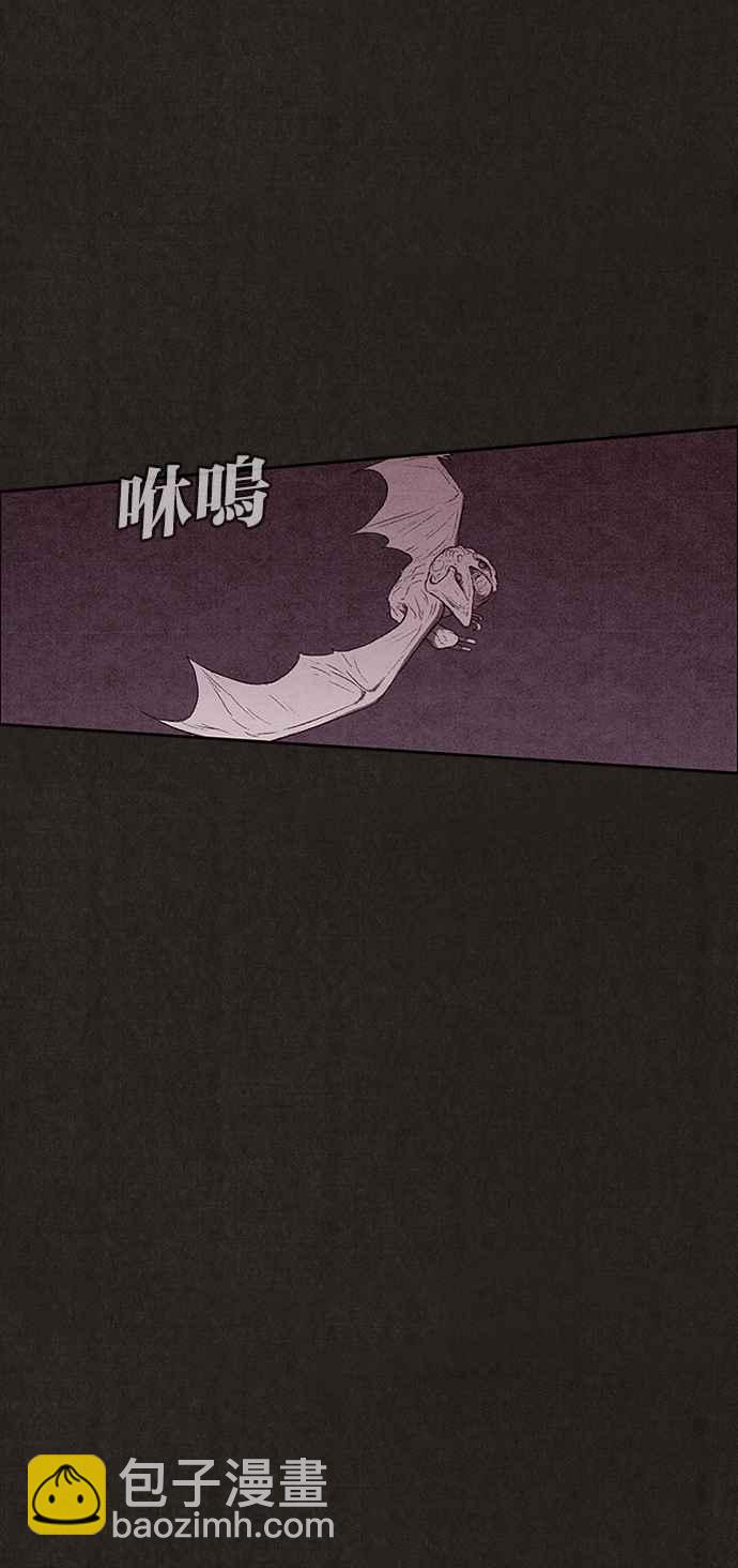 《SWEET HOME》第124话 第44页