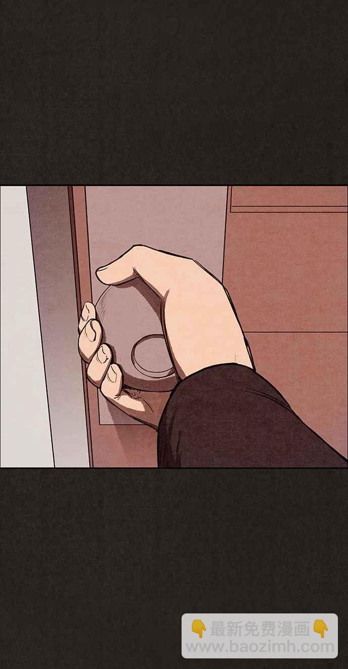 《SWEET HOME》第124话 第48页