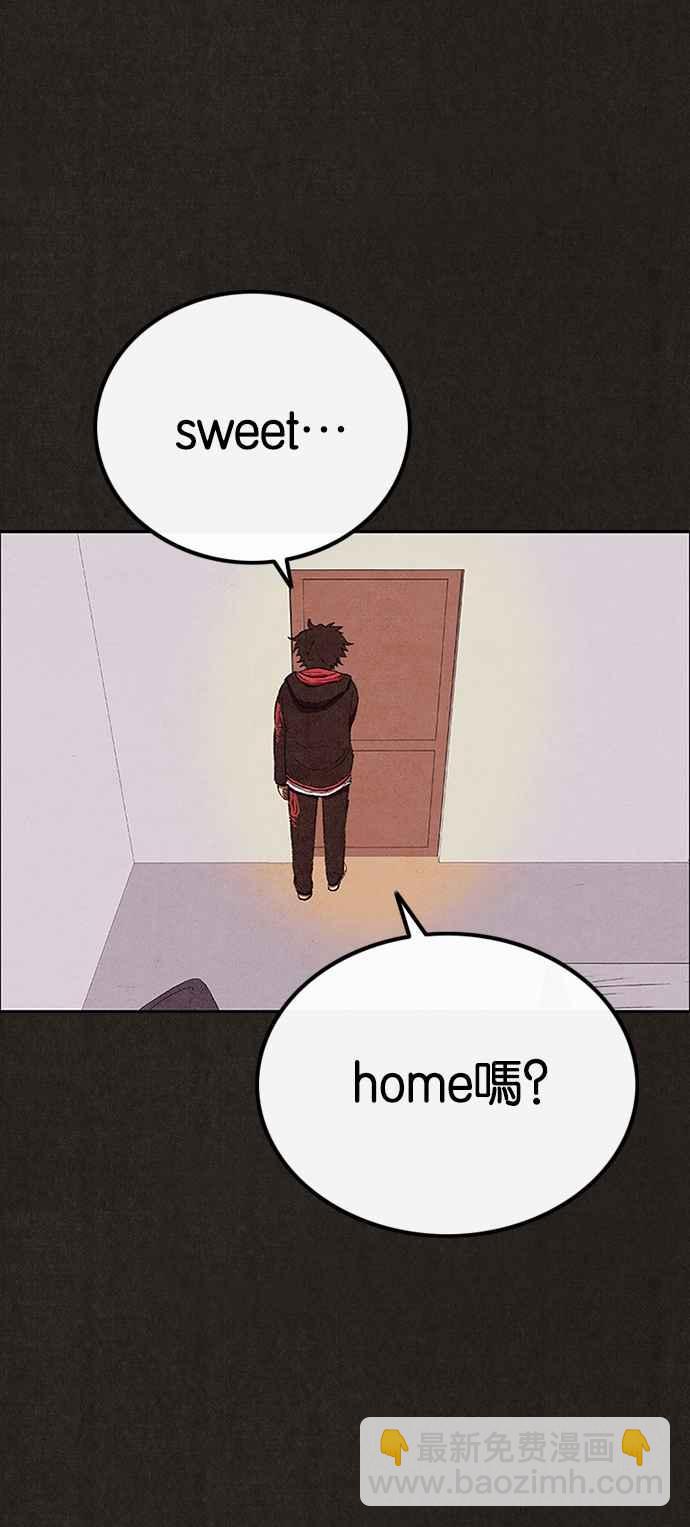 《SWEET HOME》第124话 第50页