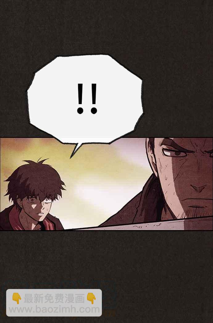 《SWEET HOME》第126话 第16页