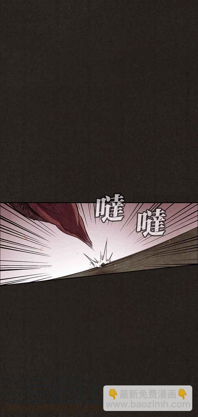 《SWEET HOME》第126话 第22页