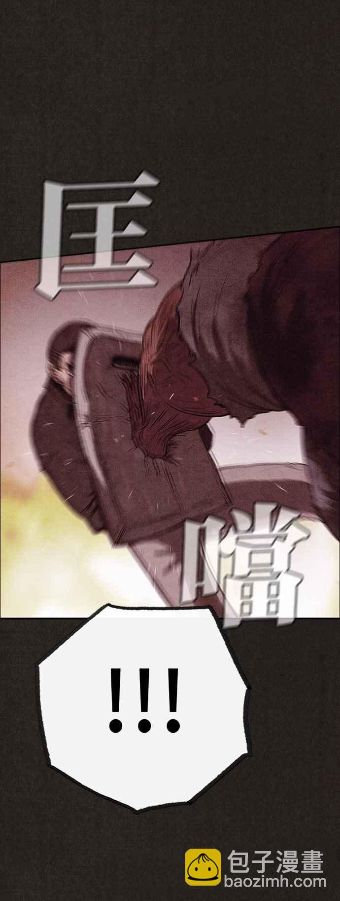 《SWEET HOME》第126话 第23页