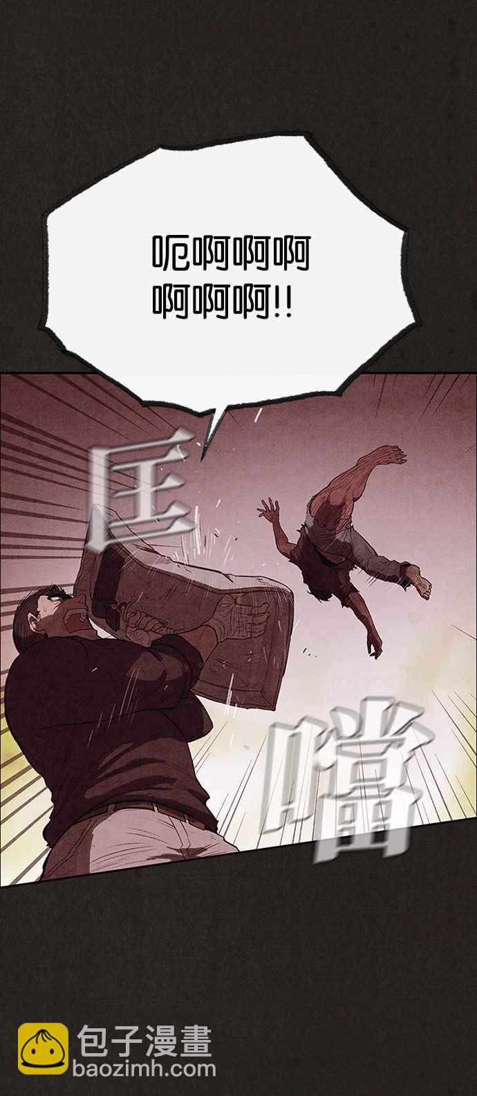 《SWEET HOME》第126话 第27页