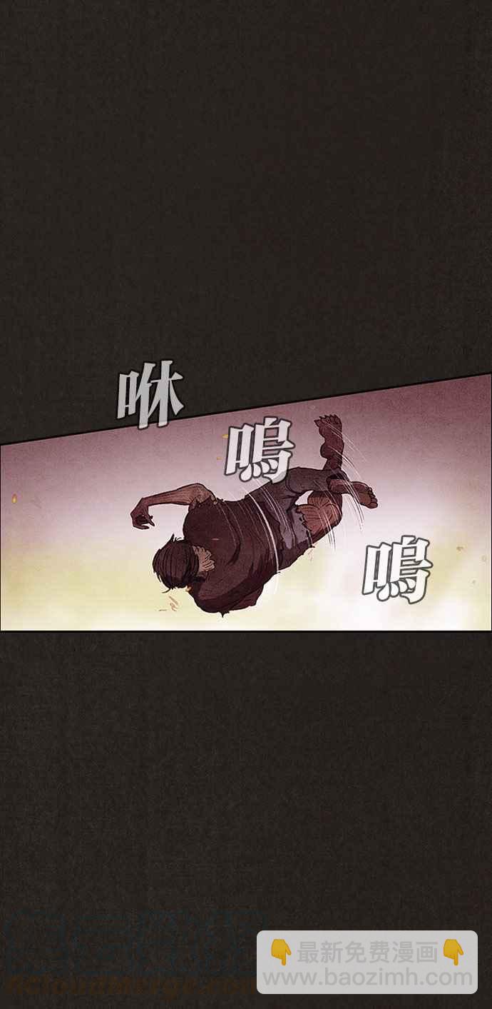 《SWEET HOME》第126话 第28页
