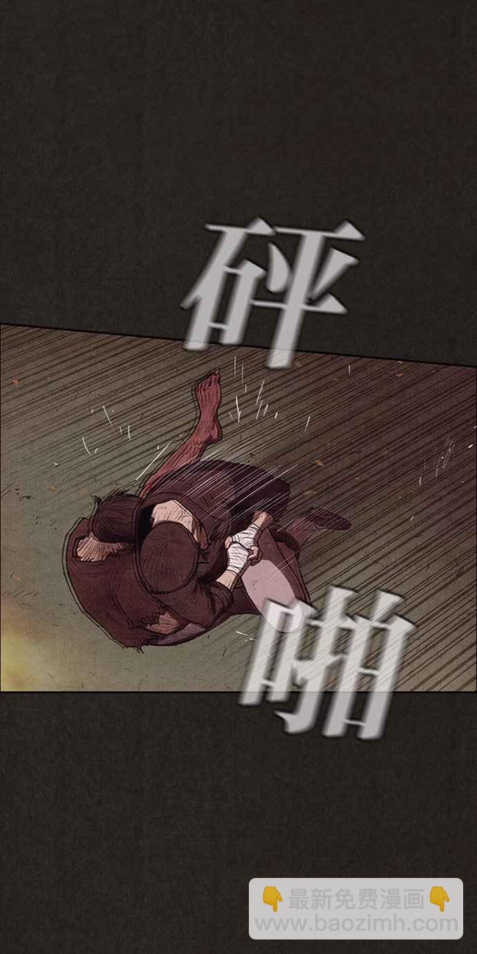 《SWEET HOME》第126话 第35页