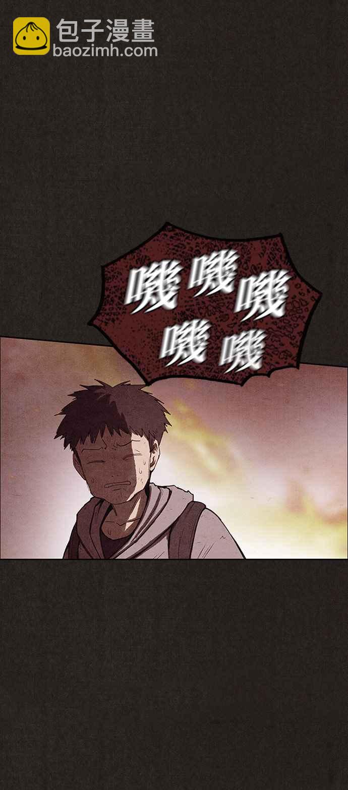 《SWEET HOME》第126话 第45页