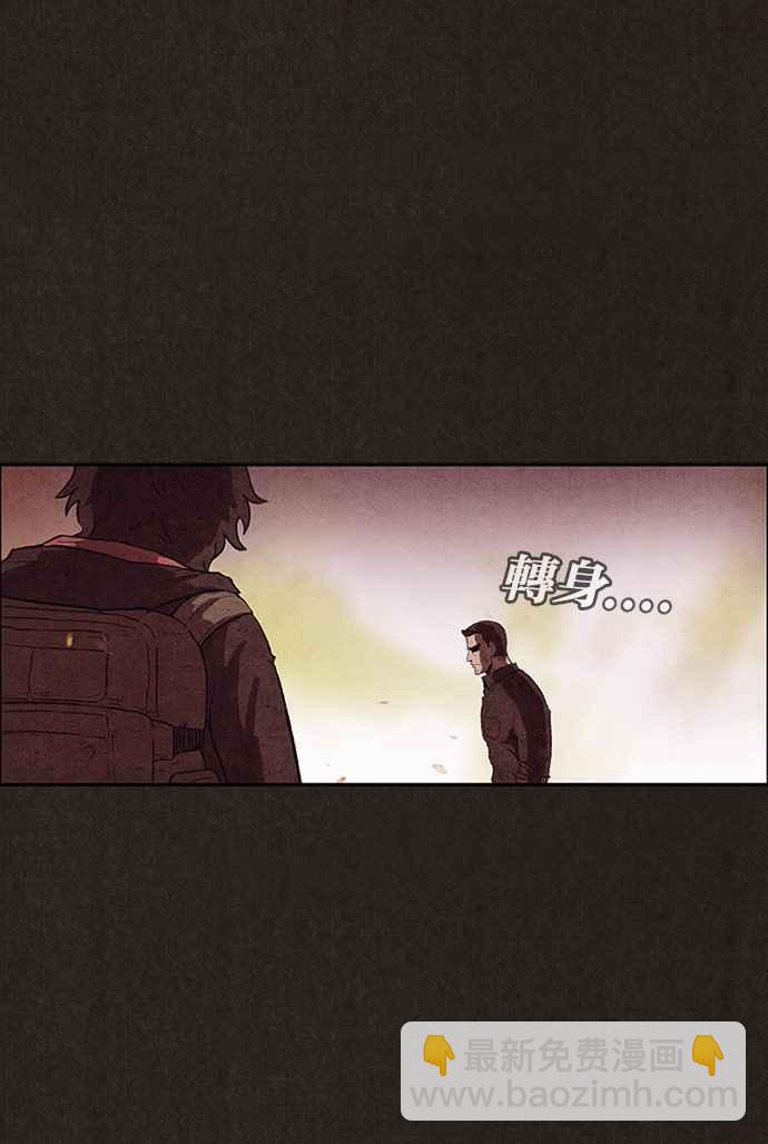 《SWEET HOME》第126话 第50页