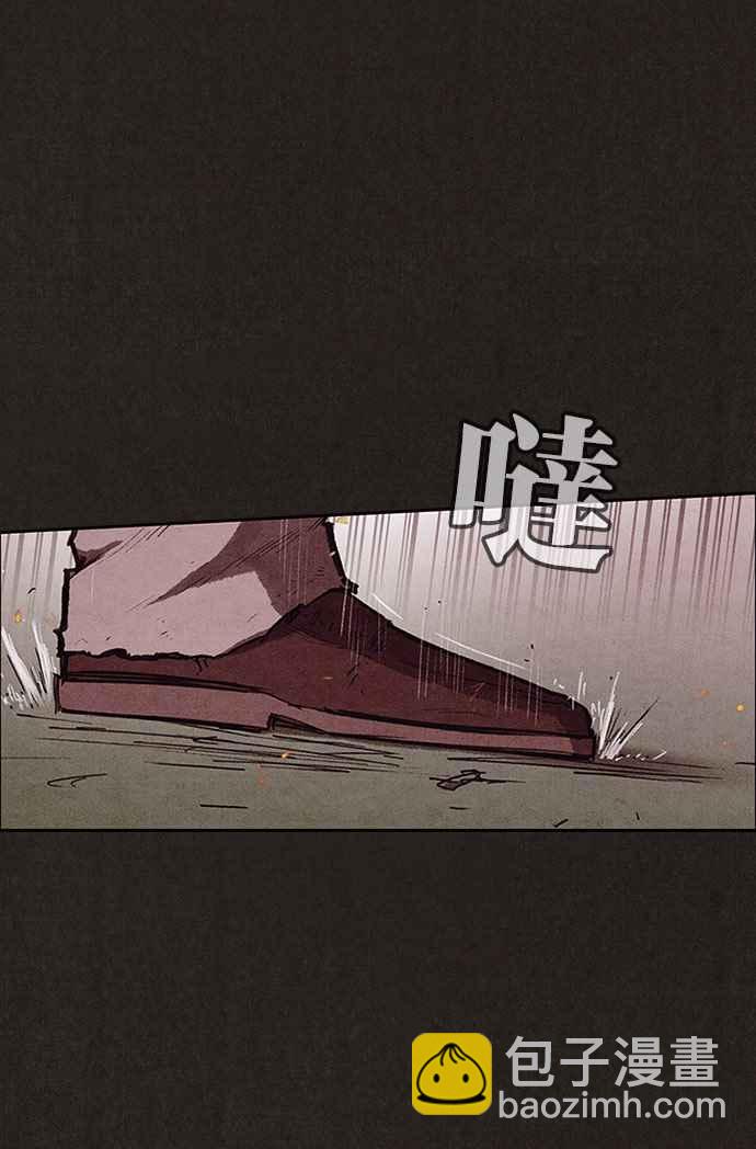 《SWEET HOME》第126话 第8页