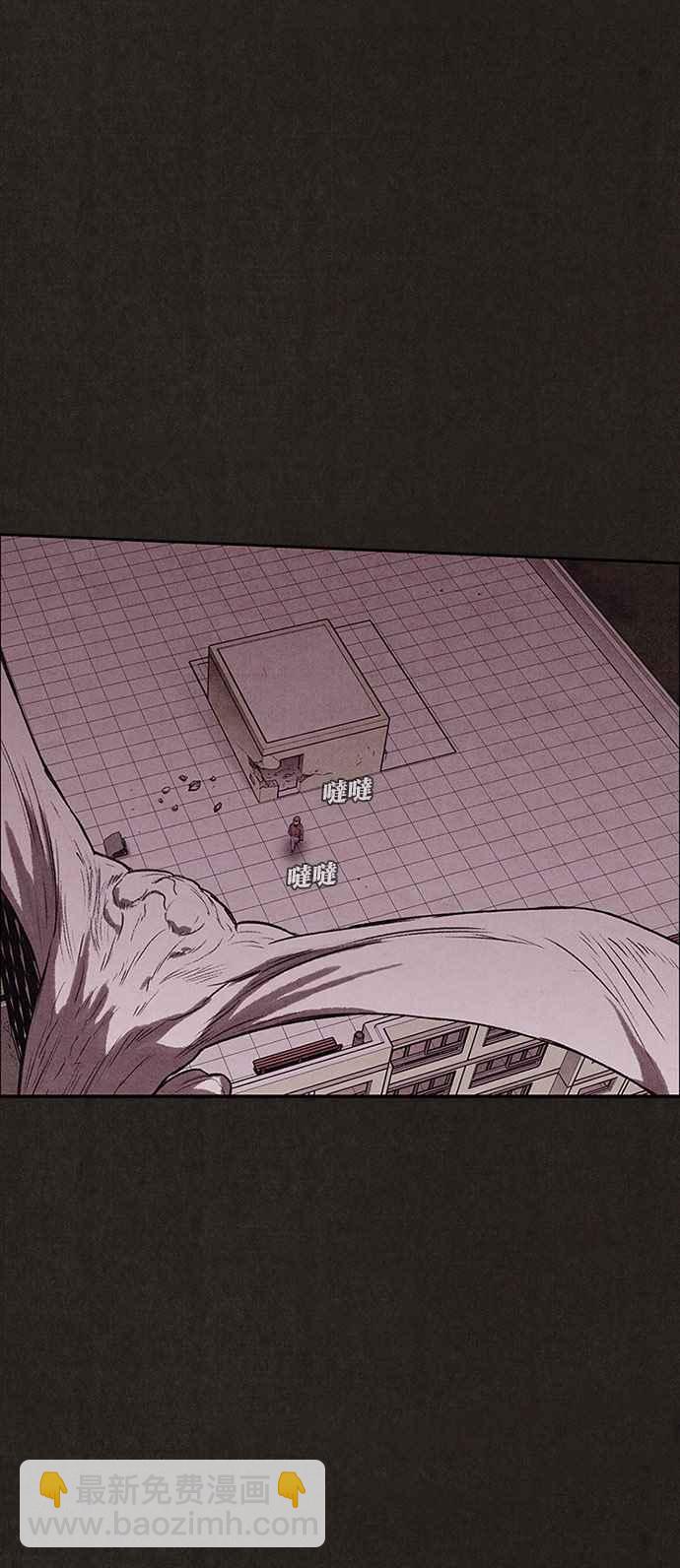《SWEET HOME》第127话 第15页