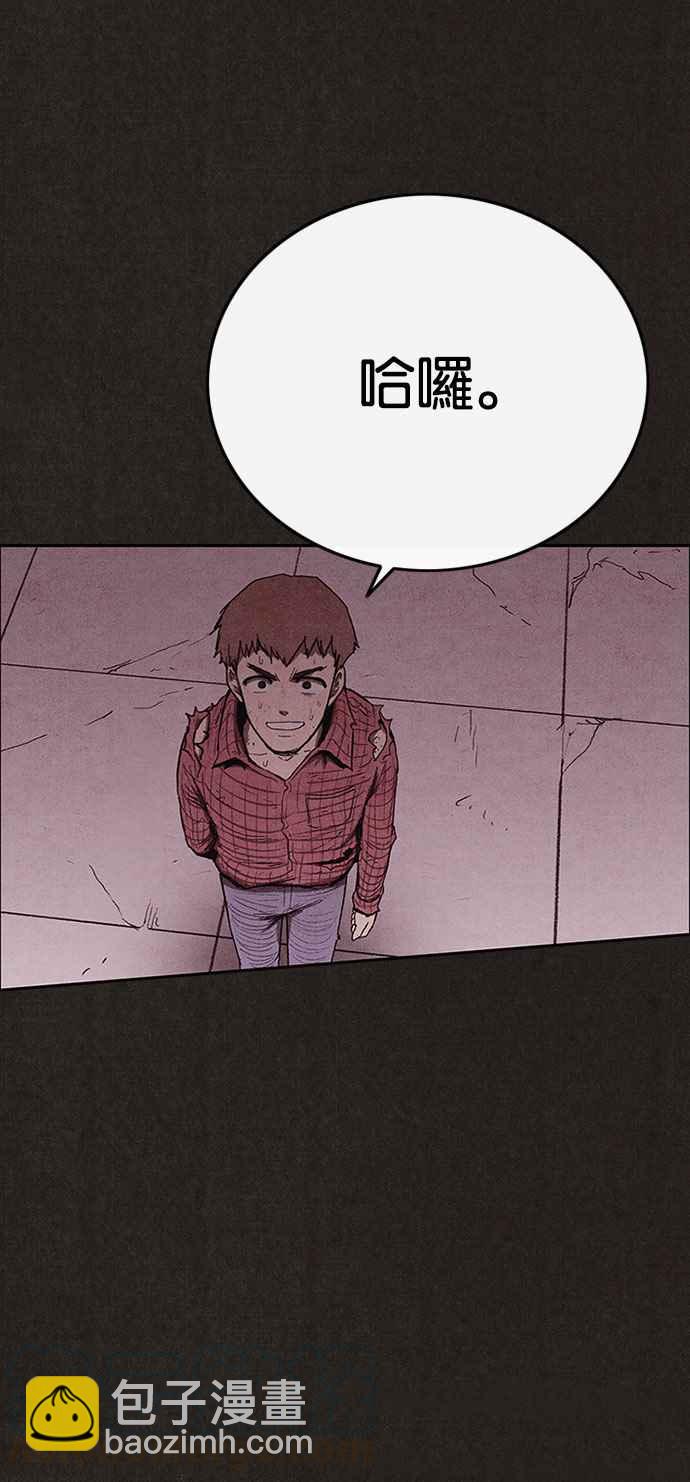 《SWEET HOME》第127话 第16页