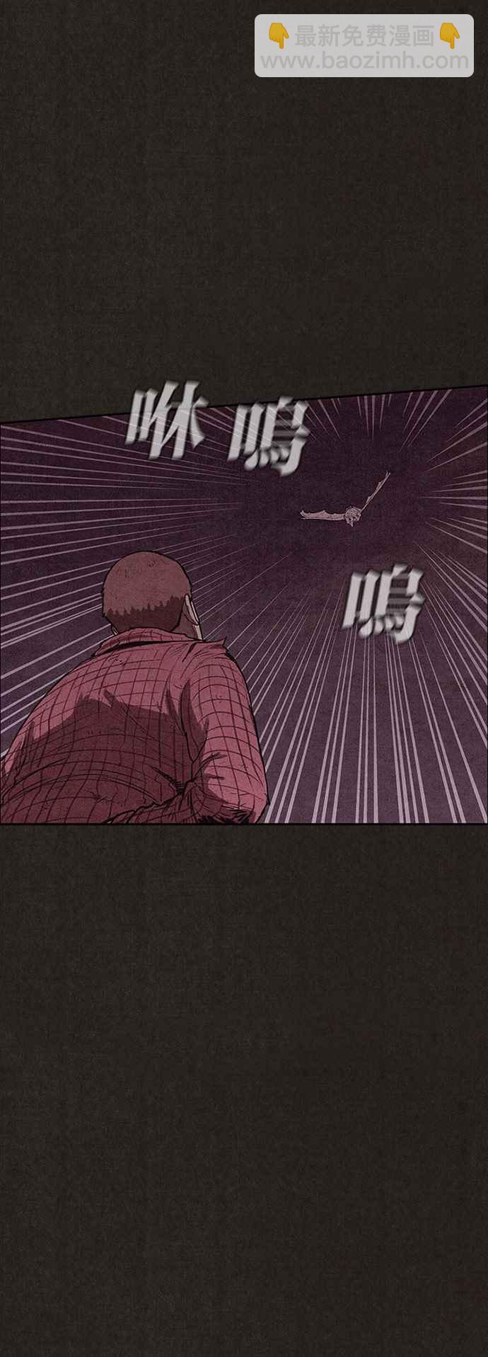 《SWEET HOME》第127话 第17页