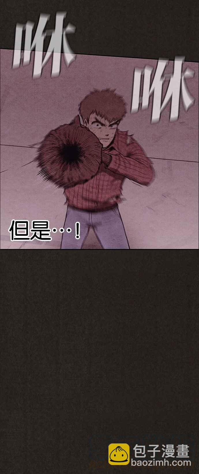 《SWEET HOME》第127话 第19页