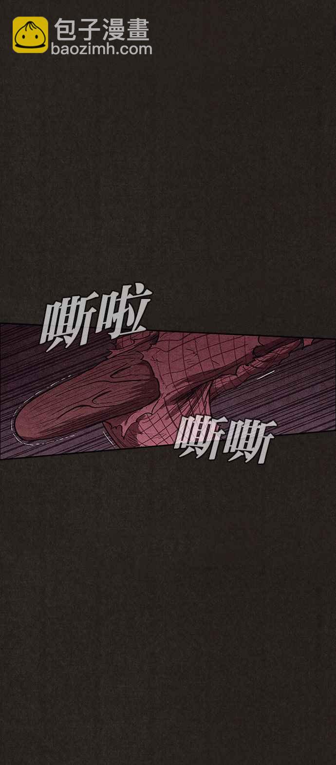 《SWEET HOME》第127话 第21页