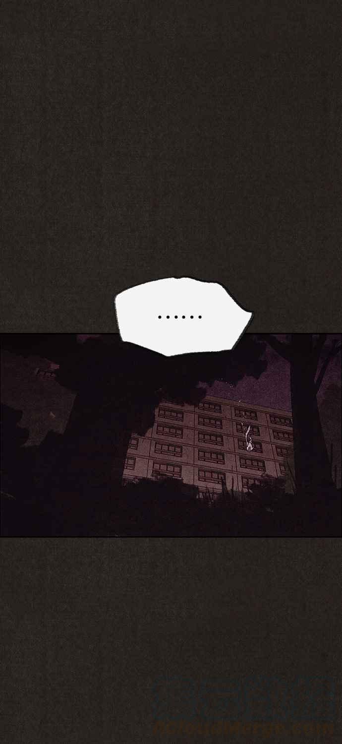 《SWEET HOME》第127话 第31页