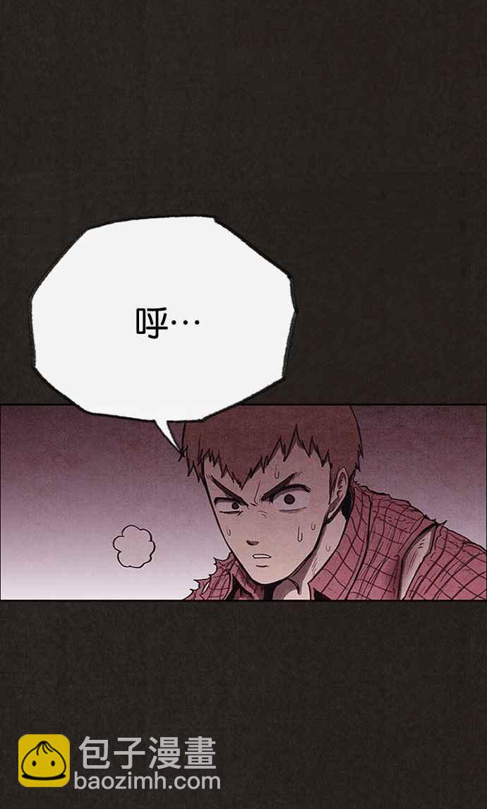 《SWEET HOME》第127话 第32页