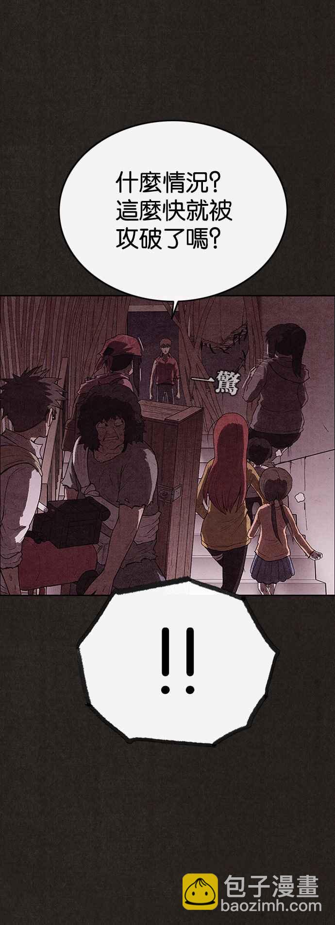 《SWEET HOME》第127话 第35页