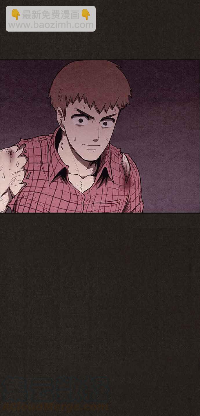 《SWEET HOME》第127话 第37页