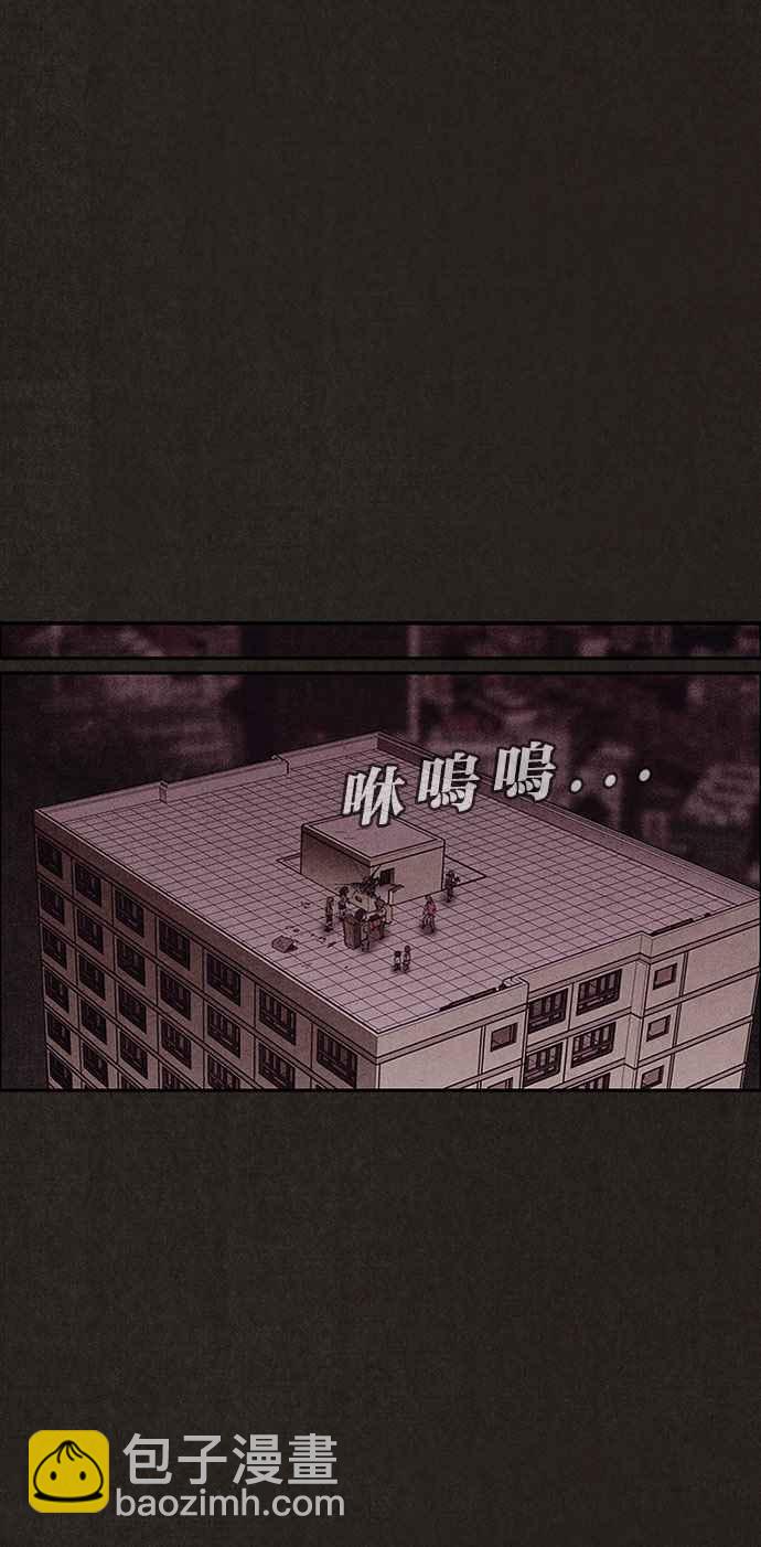《SWEET HOME》第127话 第39页