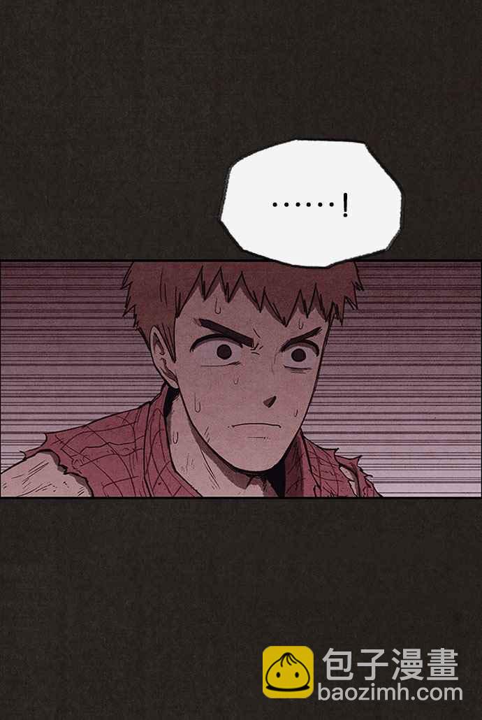 《SWEET HOME》第127话 第42页