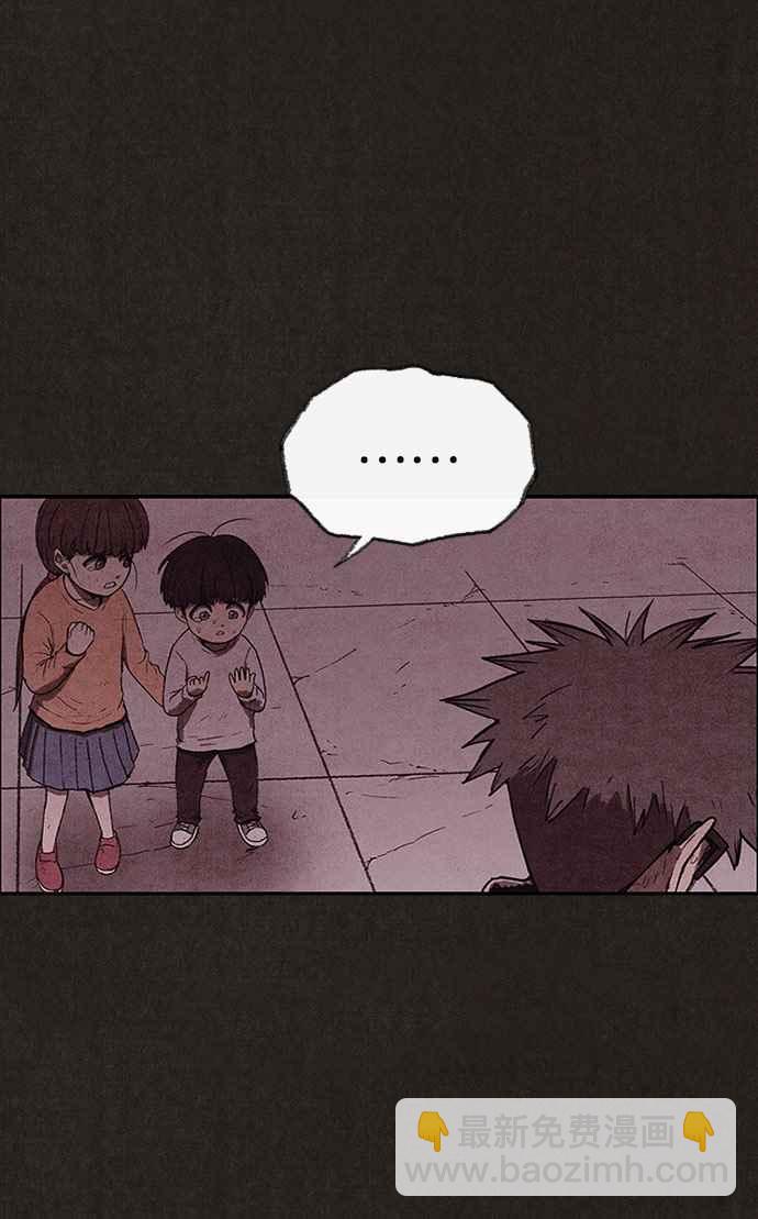 《SWEET HOME》第127话 第48页