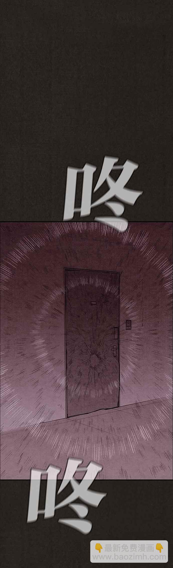 《SWEET HOME》第129话 第17页