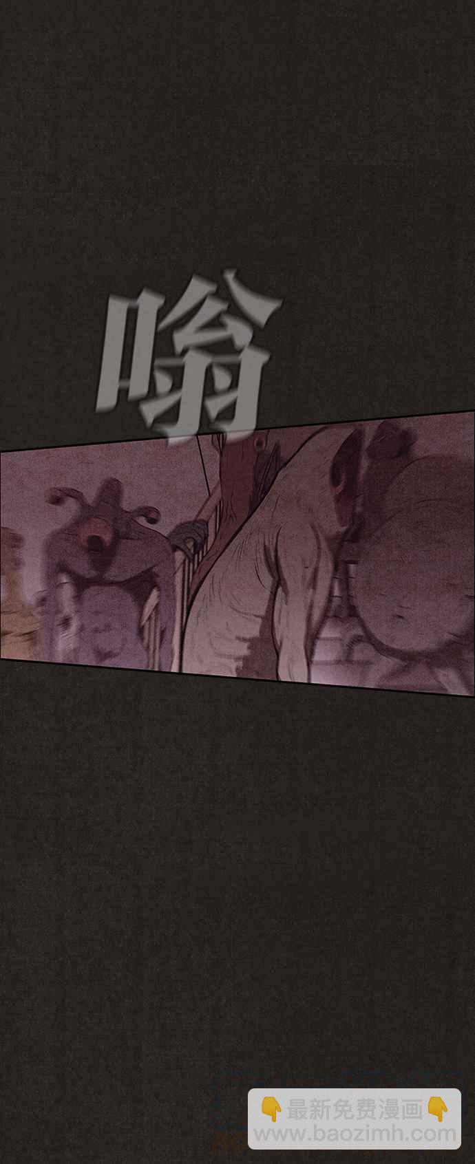 《SWEET HOME》第129话 第19页