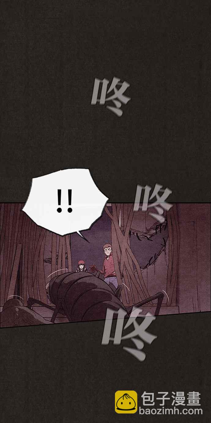 《SWEET HOME》第129话 第21页