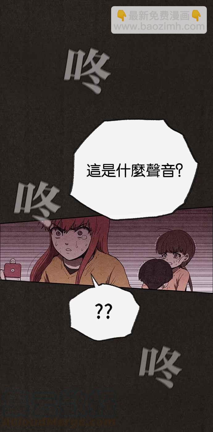 《SWEET HOME》第129话 第22页