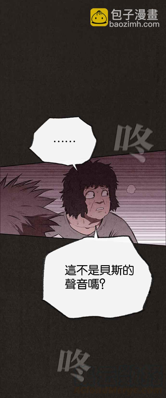 《SWEET HOME》第129话 第25页