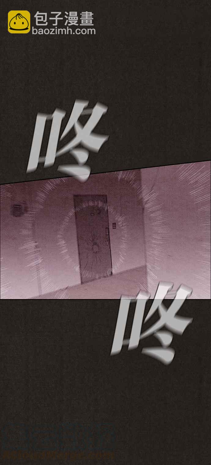 《SWEET HOME》第129话 第28页