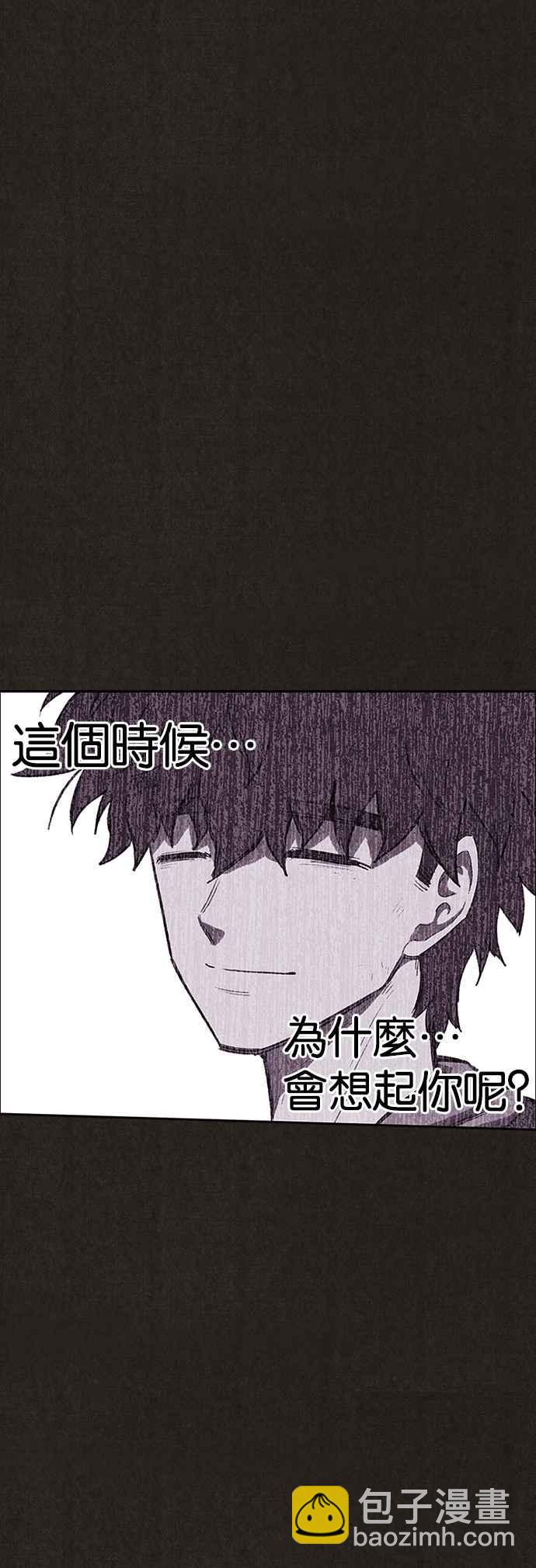 《SWEET HOME》第129话 第35页