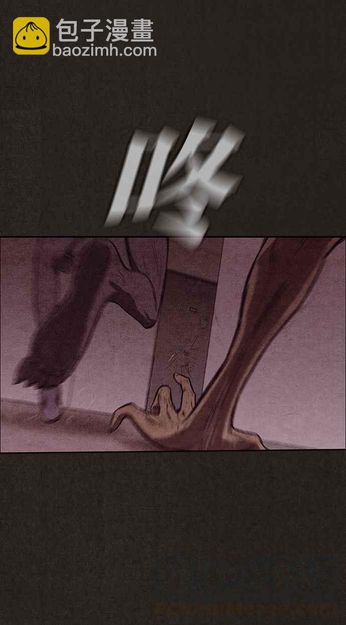 《SWEET HOME》第129话 第37页