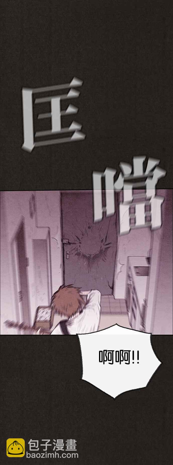 《SWEET HOME》第129话 第38页