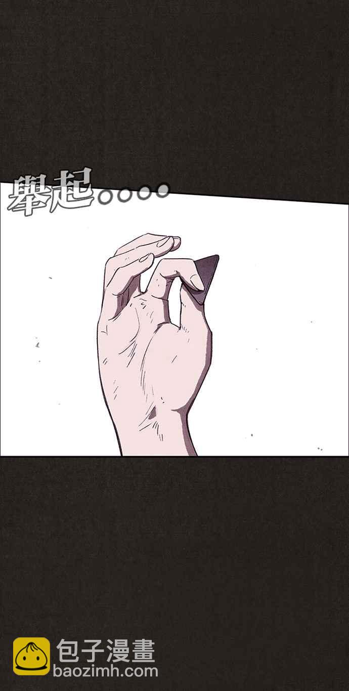 《SWEET HOME》第129话 第3页