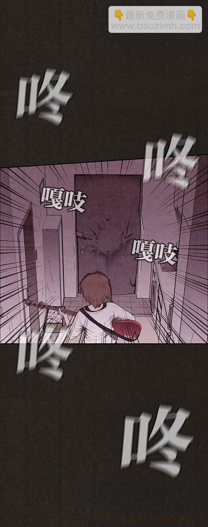 《SWEET HOME》第129话 第40页