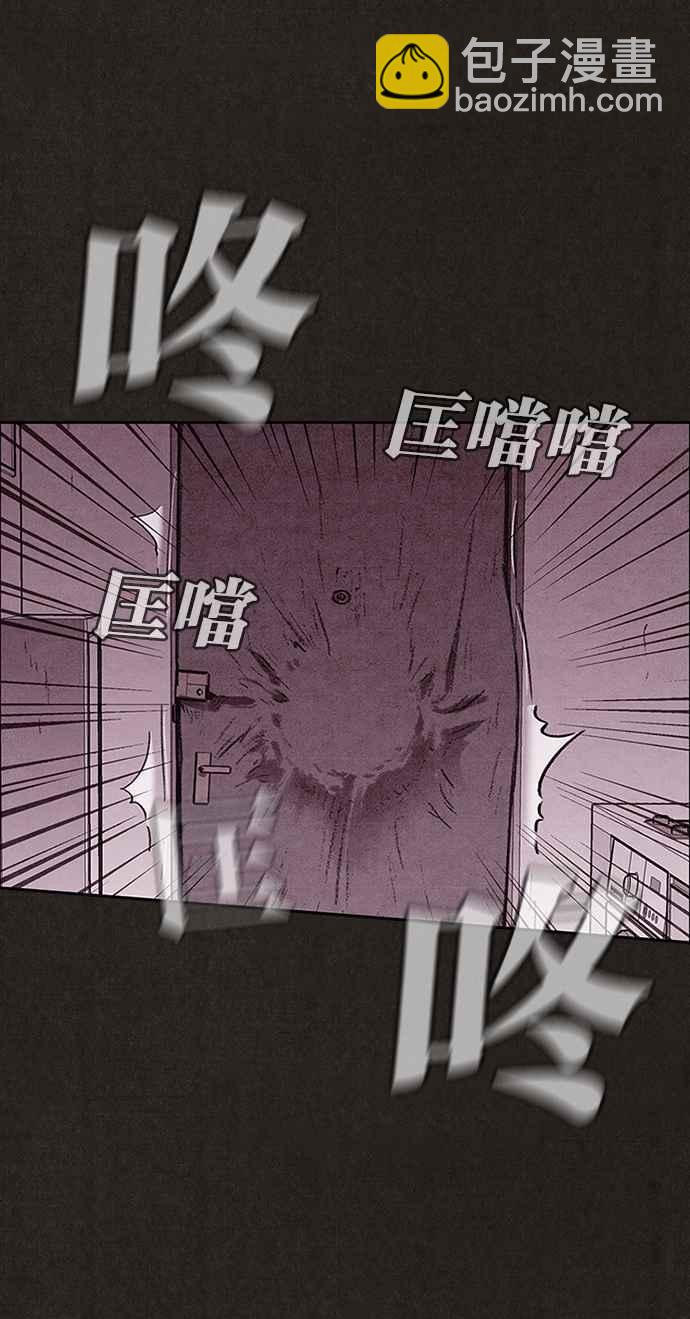 《SWEET HOME》第129话 第41页