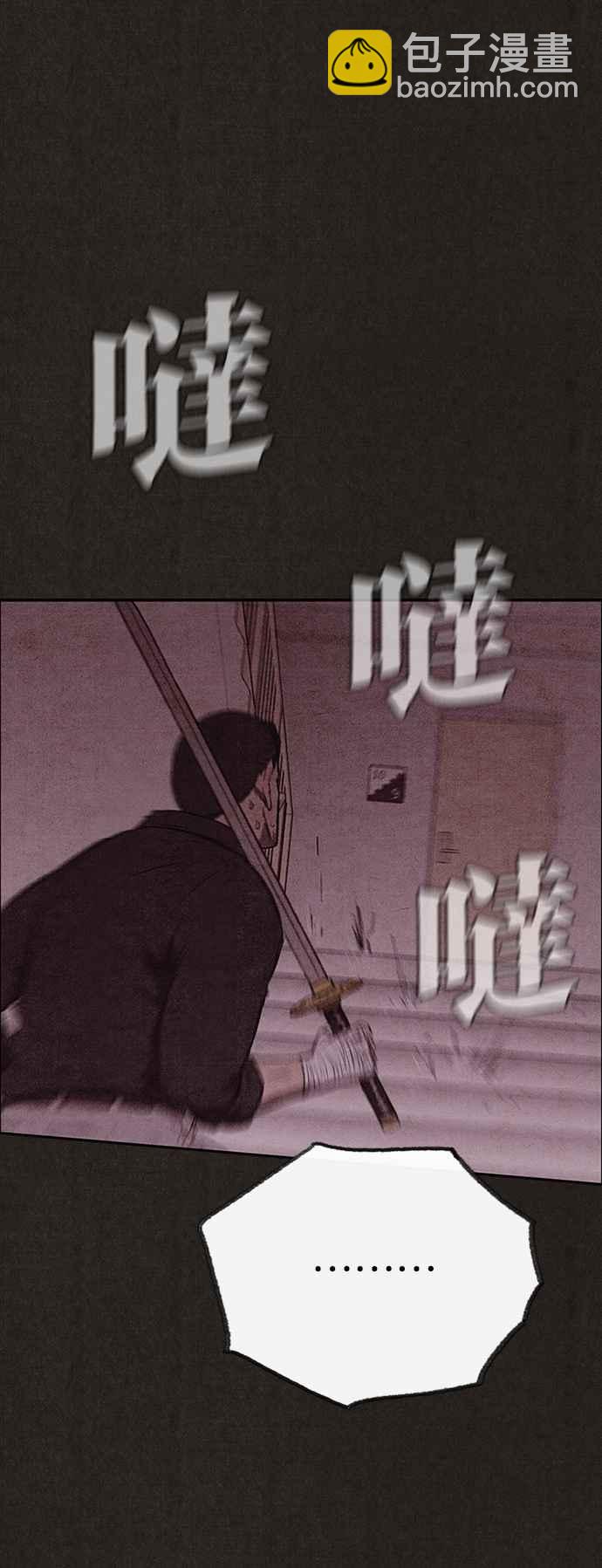 《SWEET HOME》第129话 第50页
