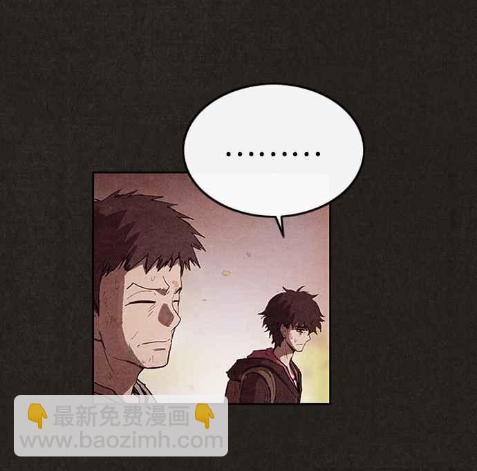 《SWEET HOME》第128话 第12页