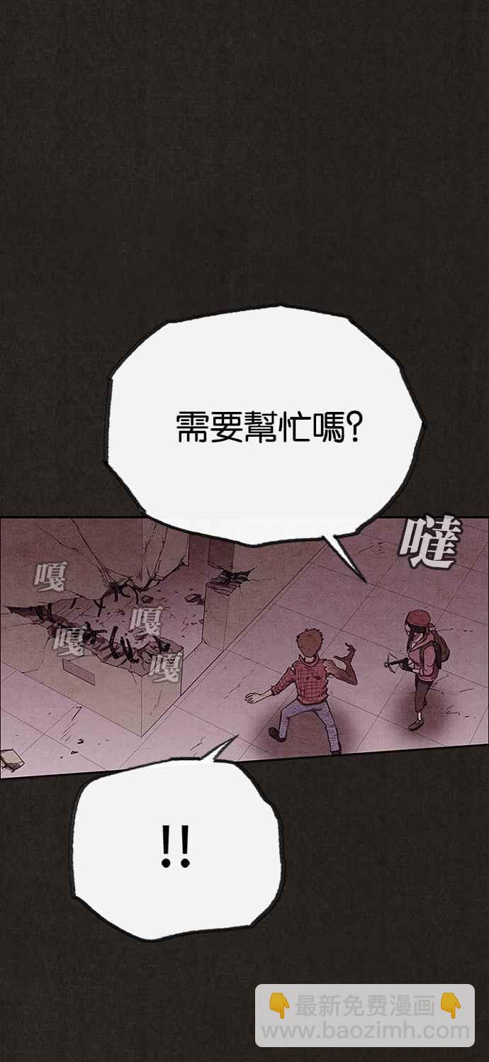 《SWEET HOME》第128话 第24页