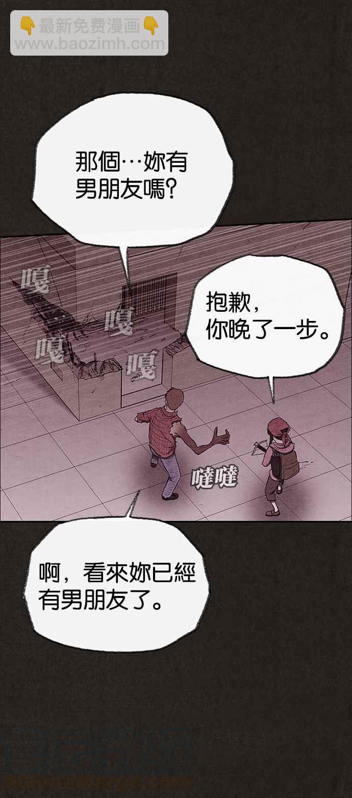 《SWEET HOME》第128话 第28页