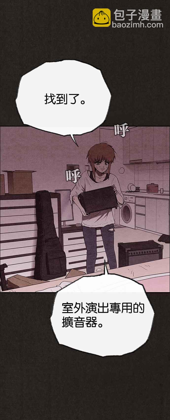《SWEET HOME》第128话 第39页