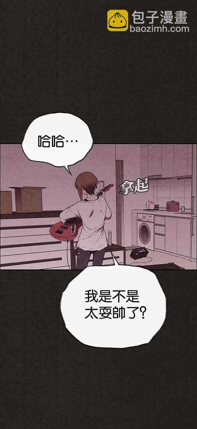 《SWEET HOME》第128话 第42页