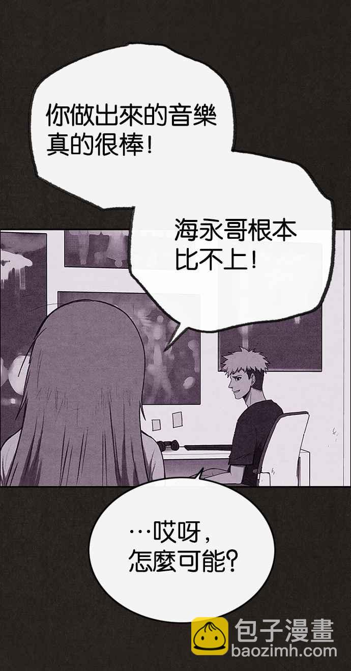 《SWEET HOME》第128话 第47页
