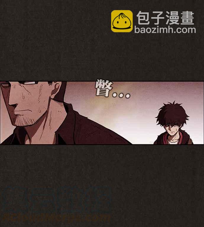 《SWEET HOME》第128话 第4页