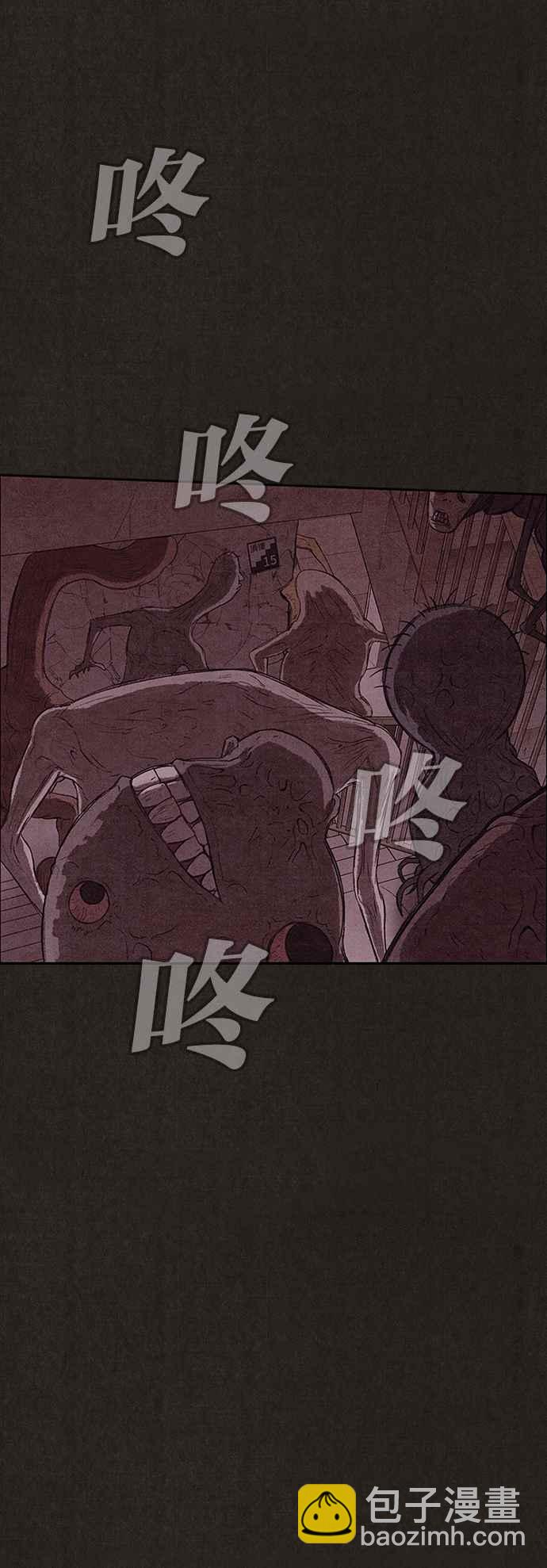 《SWEET HOME》第130话 第15页