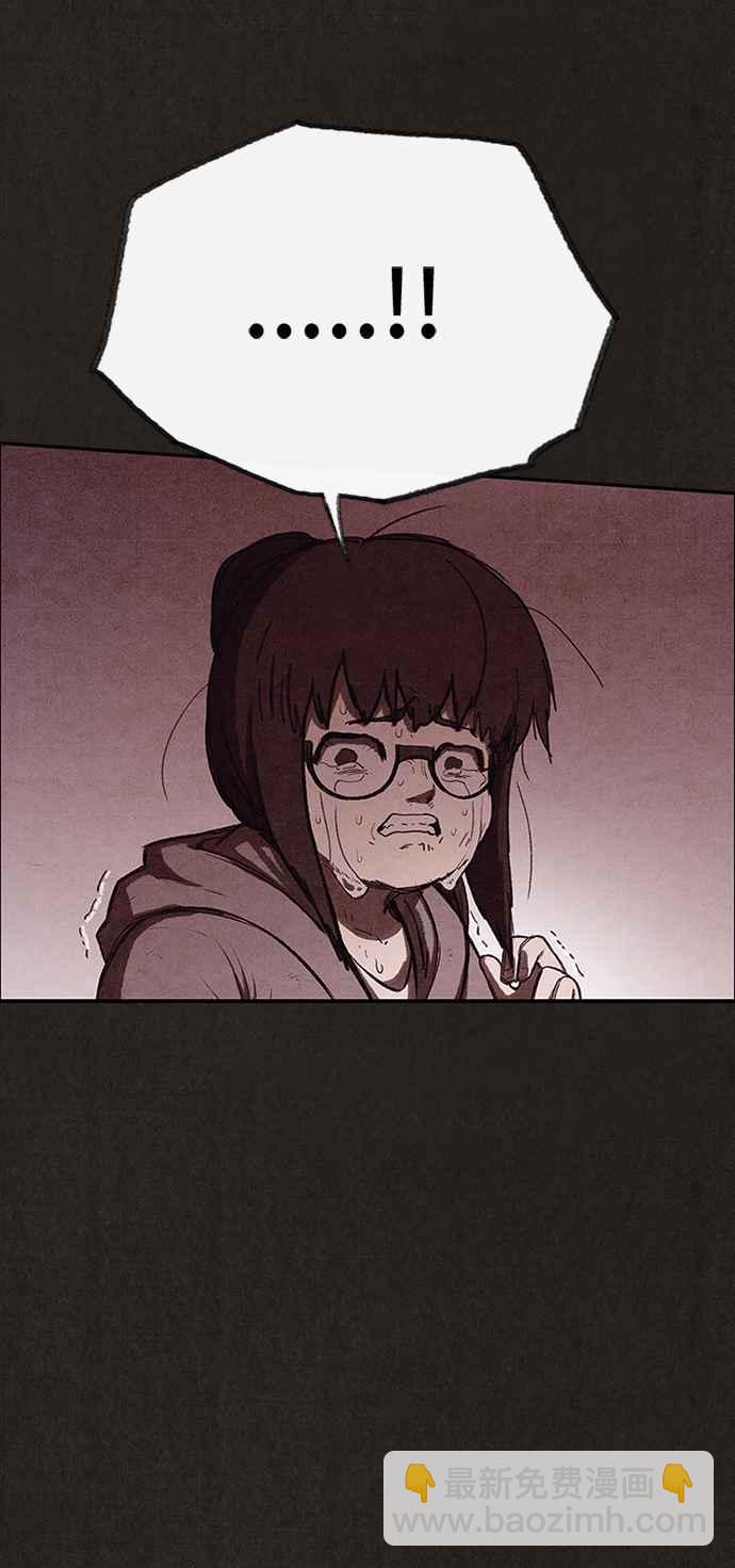 《SWEET HOME》第130话 第26页