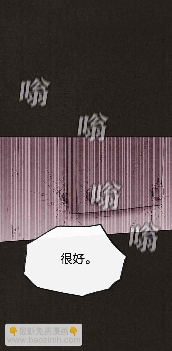 《SWEET HOME》第130话 第27页